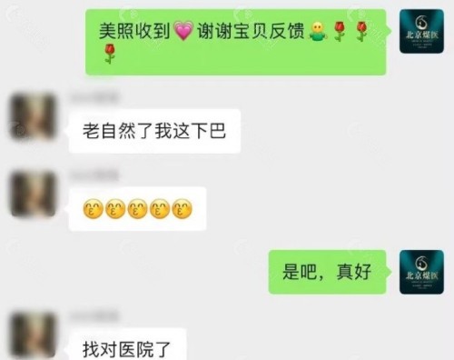 周云超做异物取出真实评价