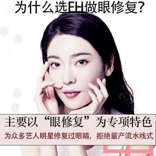 埋线双眼皮做失败了怎么办？