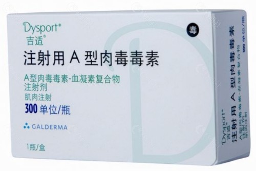 英国吉适除皱价格是多少？