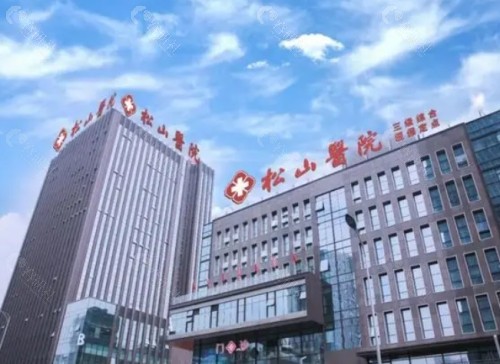 重庆松山医院环境图