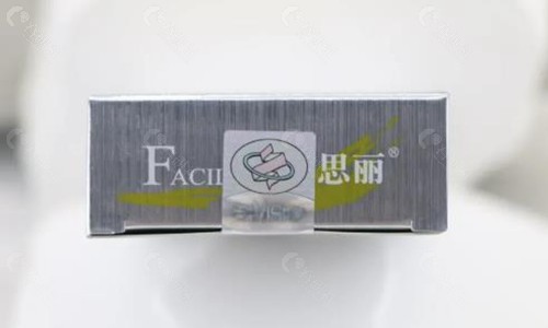 法思丽玻尿酸适合打下巴吗？