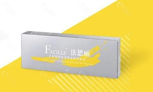法思丽玻尿酸注射疼不疼？