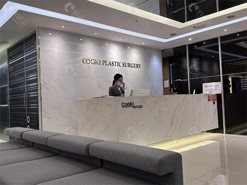 韩国Cooki整形外科轮廓手术价格