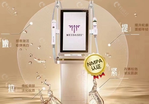 超声炮的特色优势有哪些