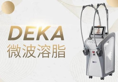 韩国ONDA提升哪家医院好