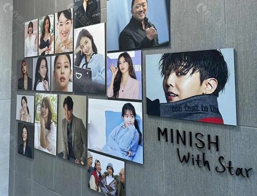 韩国minish牙科预约