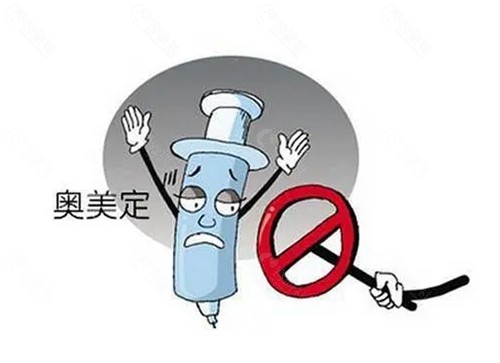 北京奥美定取出价格表