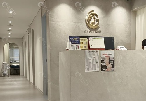 韩国gens皮肤科价格表