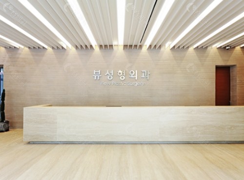 韩国必妩整形医院前台