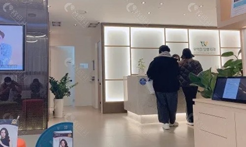 韩国优雅人整形医院