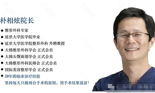 韩国世美整形外科眼修复口碑