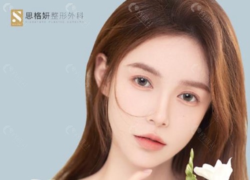 韩国Signature整形特色项目