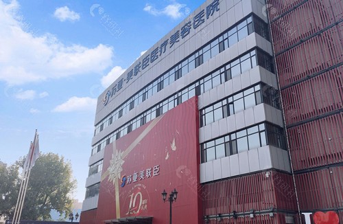 石家庄美联臣大楼环境