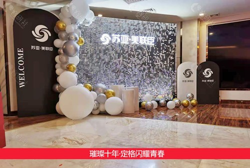 石家庄美联臣内部环境
