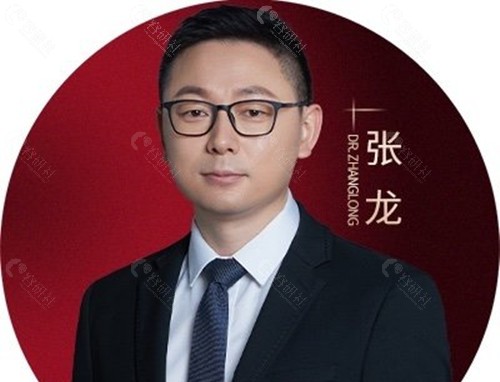 张龙医生