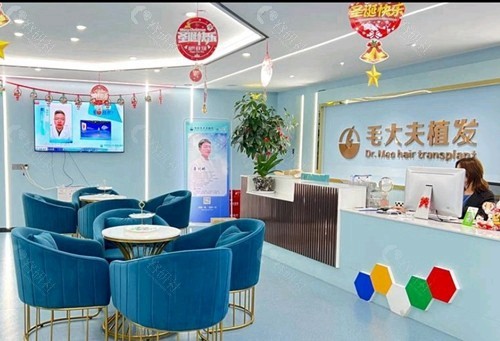 龙岩毛大夫植发技术好不好？