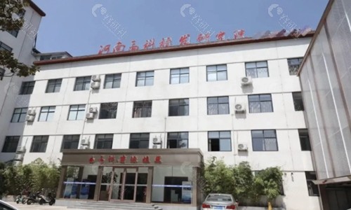 河南高科植发研究院