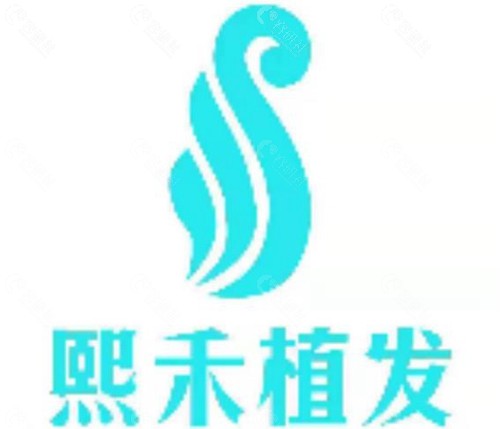 呼和浩特熙禾植发怎么样？