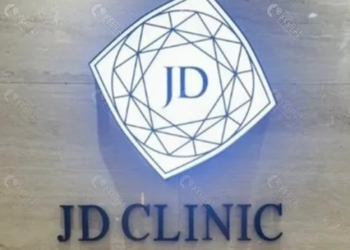韩国JD皮肤科环境图