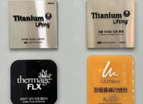 韩国anz皮肤科内部一角
