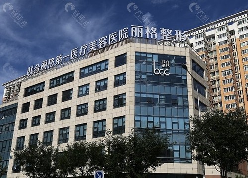 北京治疗富贵包好的医生名单