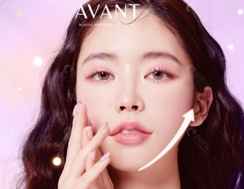 韩国Avant整形外科唇部整形真人实例