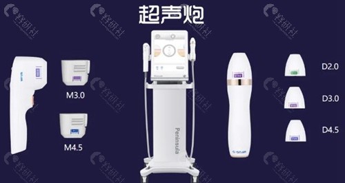 超声炮治疗头怎么选择？