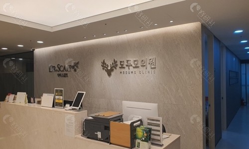 韩国毛多毛毛发移植医院前台