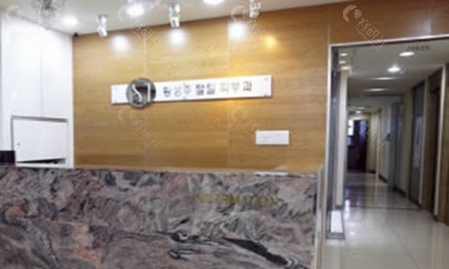 韩国黄盛柱毛发移植中心前台