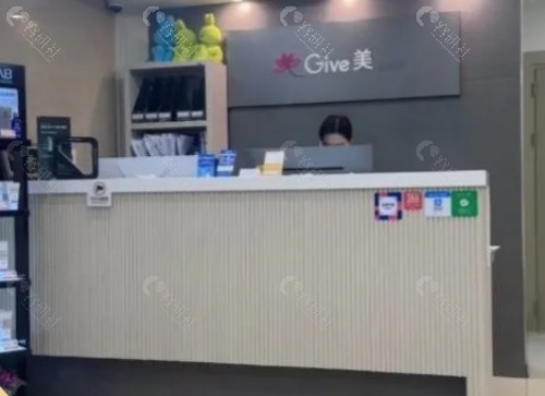 韩国give美皮肤前台