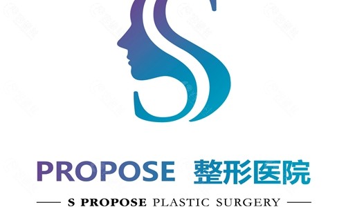 韩国PROPOSE整形外科logo