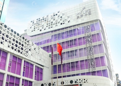 深圳私密整形排行榜前十