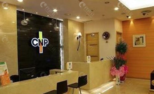 韩国明洞CNP皮肤科特色项目有哪些？