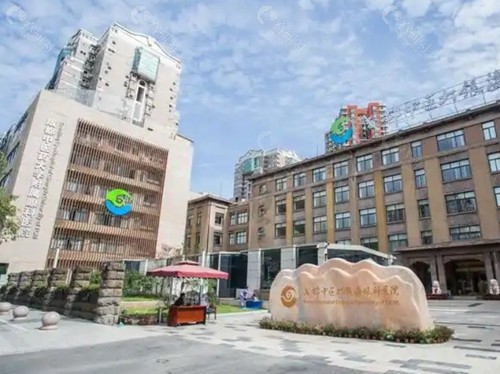 成都中医大银海眼科医院外观