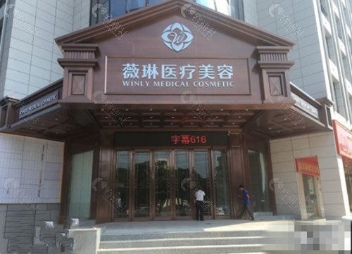 赣州薇琳医疗美容隆胸怎么样