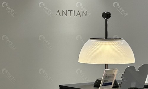 韩国Antian 皮肤科前台