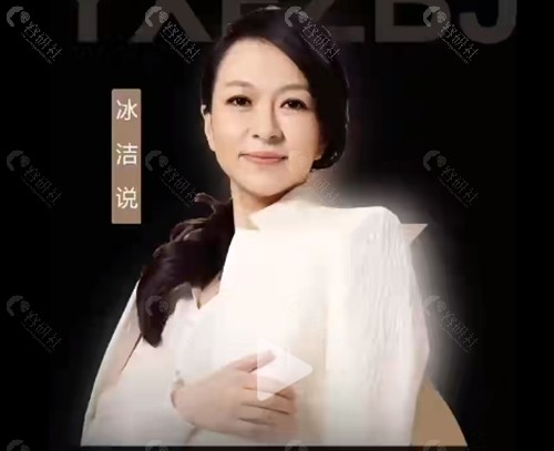 张冰洁医生卧蚕修复