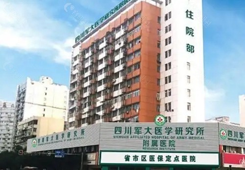 成都抽脂排名前十医院