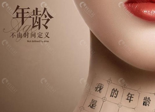 杭州做热玛吉认证医生排名前十