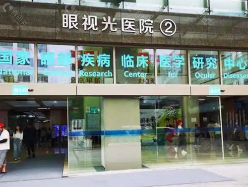 2025温州近视眼价格一览表