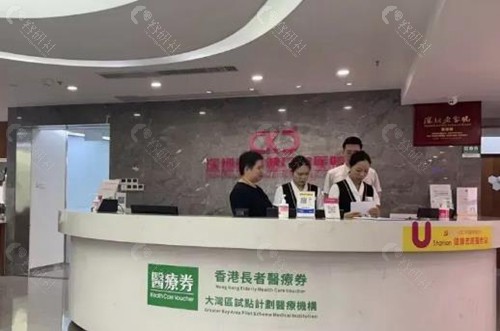 香港人在深圳哪里看牙科有优惠？