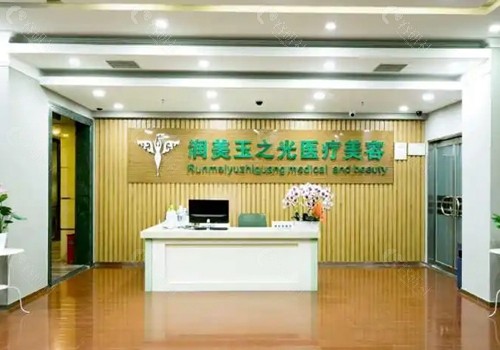 2025北京吸脂手术好的医院排名前十