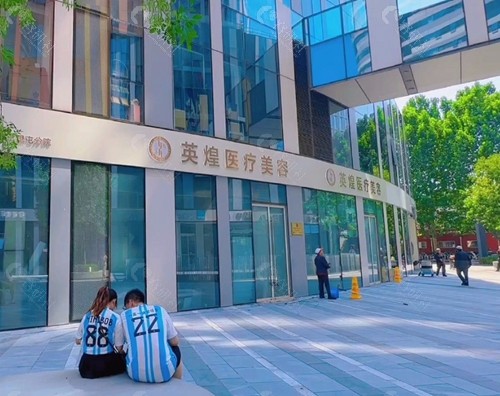 北京抽脂比较好的医院有哪些
