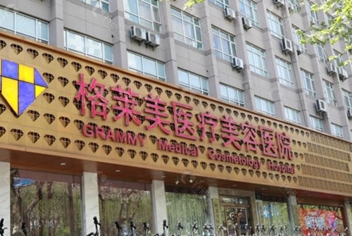 杭州祛痘印医院哪家好