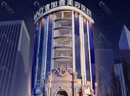 广州壹加壹整形美容外部环境