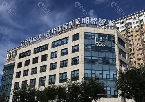 北京比较好的脂肪填充整形医院