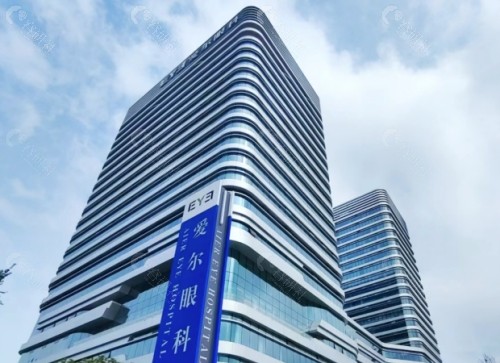 长沙爱尔眼科医院外景