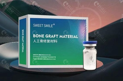 sweetsmile矿化胶原修复填充怎么样？