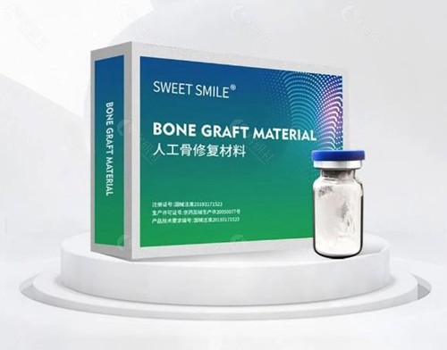 sweetsmile矿化胶原打鼻子好不好？