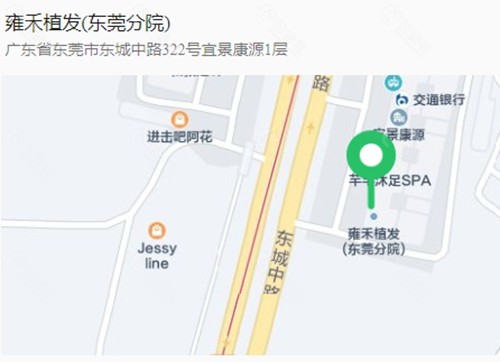 东莞雍禾植发技术怎么样
